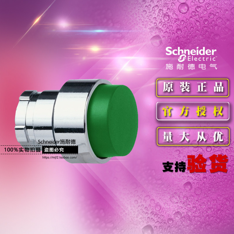 热销全新原装正品施耐德按钮头 ZB2BL3C 绿色凸头按钮头 ZB2-BL3C