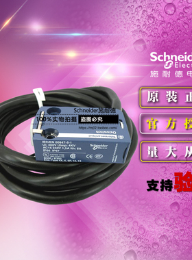 原装施耐德限位开关本体 ZCMD25L2 行程开关附件1开+1闭 适用XCMD