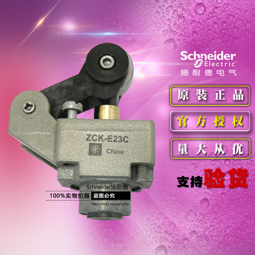 停产原装施耐德限位开关头部 ZCKE23C XCKJ系列操作头 ZCK-E23C