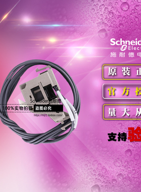 施耐德30160塑壳断路器辅助触点AX 1开1闭 适用于EZD100/CVS100E