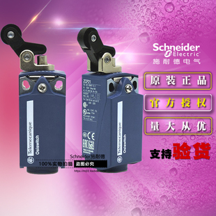 施耐德限位行程开关 XCKP2127G11 本体ZCP21+操作头ZCE27 1开+1闭