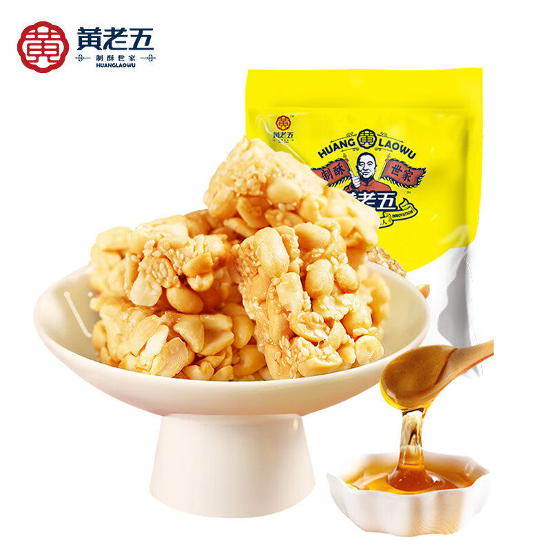 黄老五花生酥糖516g 四川特产休闲零食传统糕点手工糖果