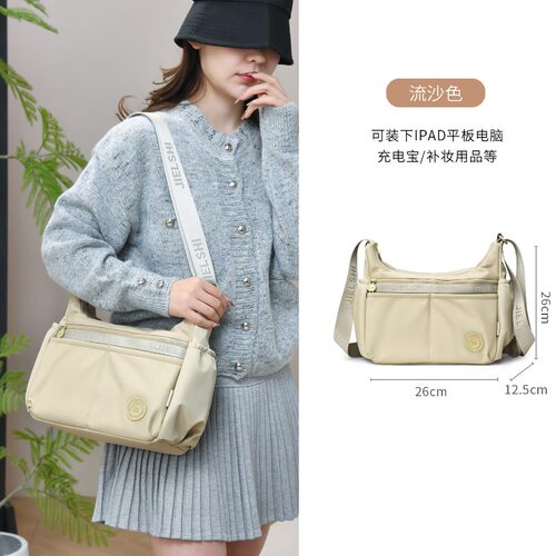 捷朗仕新款女包休闲斜跨包大容量单肩轻便背包多口袋尼龙斜挎女包