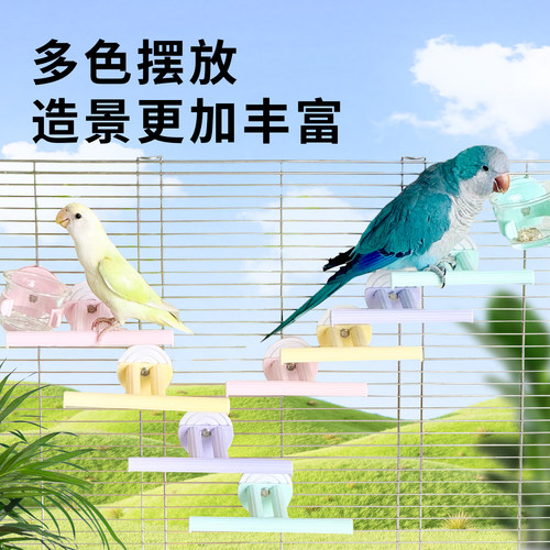 刺星球阿尔卑斯可水洗T杆鹦鹉站杆虎皮牡丹和尚玄凤站棍多巴胺