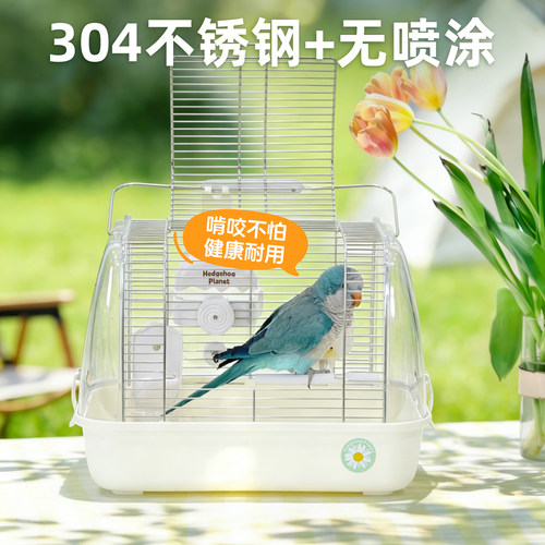 刺星球304不锈钢透明外带鸟笼