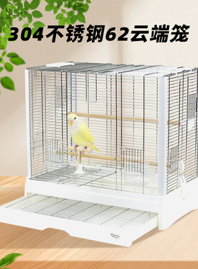 刺星球304不锈钢大号鸟笼62云端别墅横线方笼鹦鹉鸟笼牡丹玄凤笼