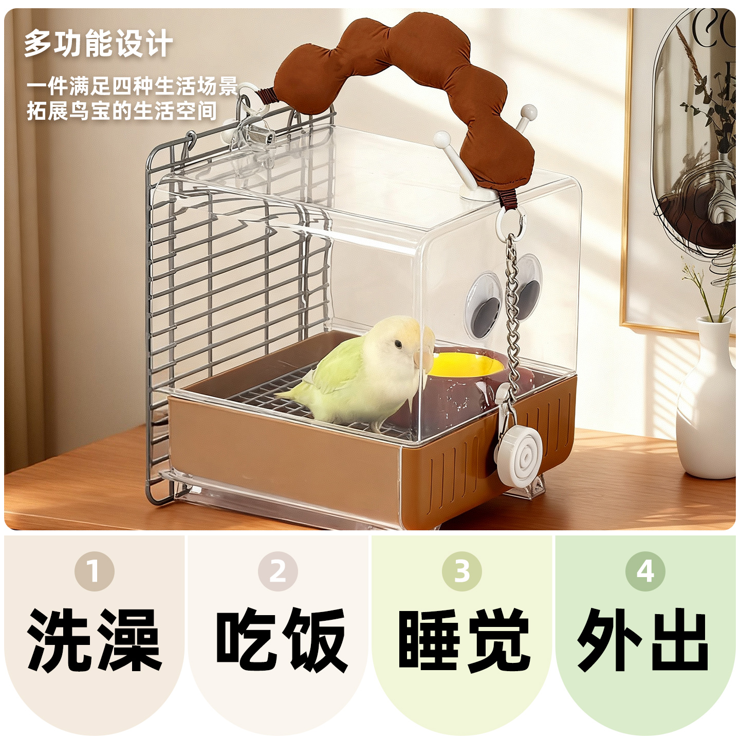 刺星球小电视鹦鹉浴室餐厅外带笼鸟用食盆防撒虎皮牡丹玄凤和尚