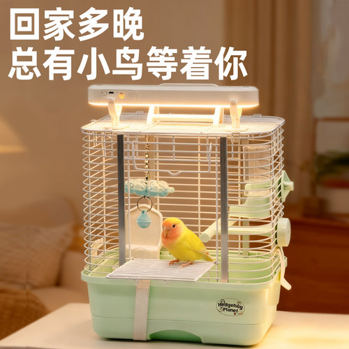 鹦鹉鸟笼氛围灯照明灯鸟笼配件免布线三挡调节鸟笼专用鹦鹉专用
