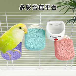 刺星球鹦鹉多彩雪糕平台防滑磨爪棒 树脂恒温栖息站杆站棒马卡色