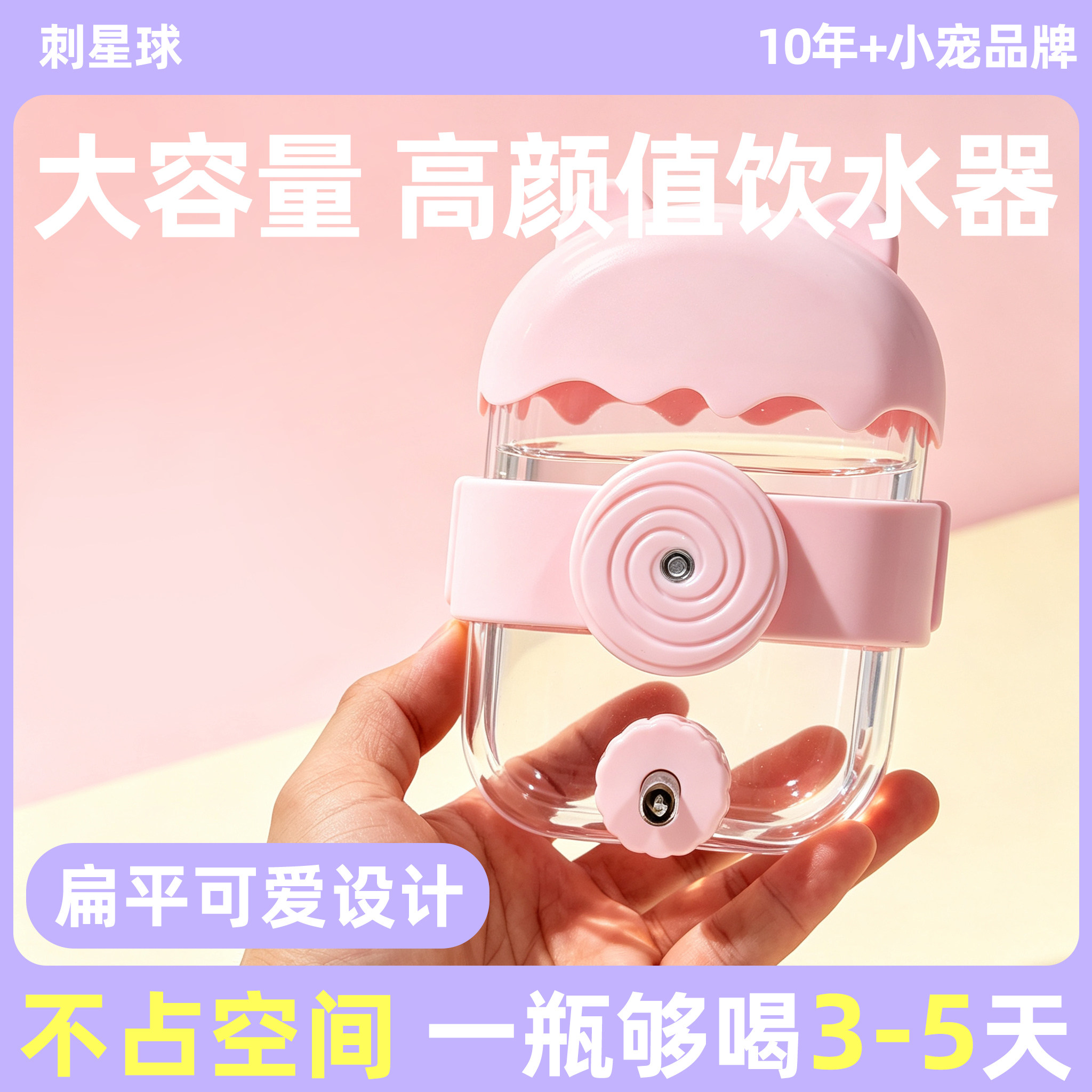 奶油熊鹦鹉撞针水壶鸟类龙猫专用饮水器玄凤牡丹鹦鹉喝水碗