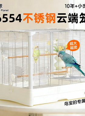 刺星球304不锈钢大号鸟笼6554别墅横线方笼鹦鹉牡丹玄凤笼易叠笼A
