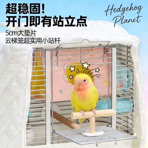 超稳固云梯鸟笼小站杆原木站架T杆笼门互动站架外带笼站杆