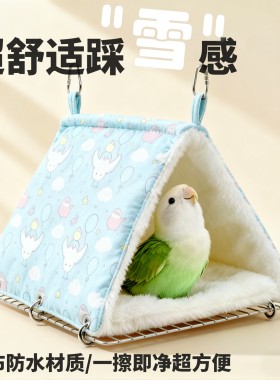 刺星球小奶格底网鹦鹉鸟窝保暖窝