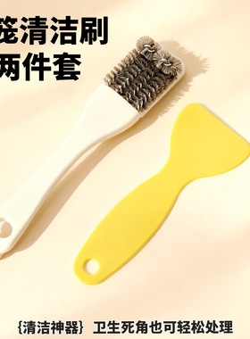 刺星球鹦鹉笼清洁刷子清洗粪便铲子多功能鹦鹉笼清洁神器清理笼子