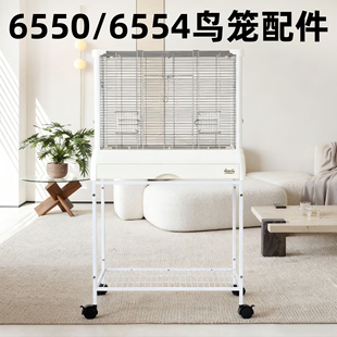 6554刺星球鹦鹉鸟笼专用配件系列笼衣底网站杆水壶 6550