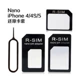 Pince pour cartes SIM - Ref 307956 Image 14