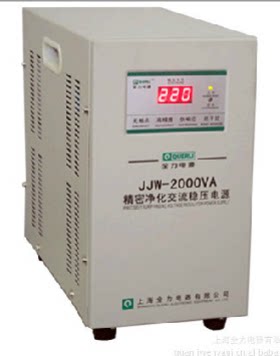 上海全力稳压器净化稳压电源JJW-2000VA 2KVA 2000W 带电源线插座