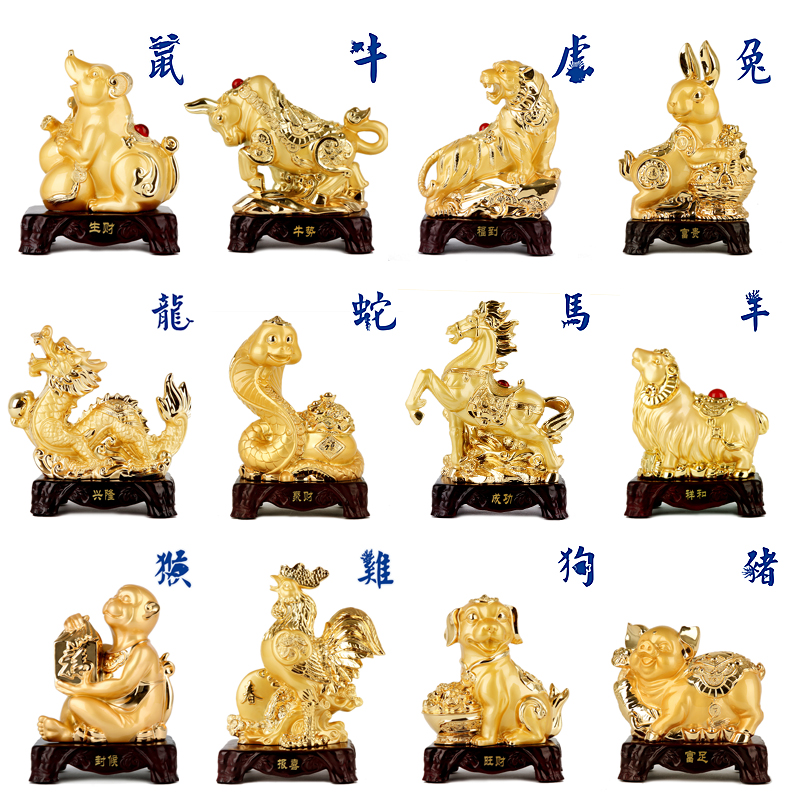 摆件全套生肖鼠龙蛇工艺品