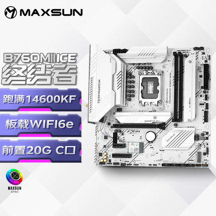 铭瑄 (MAXSUN)  MS-终结者 B760M GKD5 ICE 电脑主板 支持 DDR5