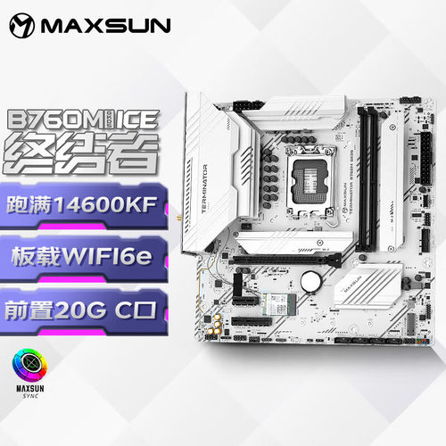 铭瑄 (MAXSUN)  MS-终结者 B760M GKD5 ICE 电脑主板 支持 DDR5