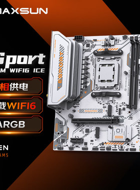 铭瑄(MAXSUN)MS-eSportB650M/ITX  WIFI ICE电脑游戏主板支持DDR5