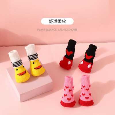 透气不掉毛小型犬泰迪比熊脚套