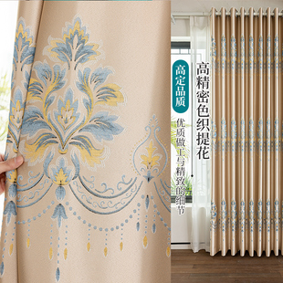 简约风高精密色织提花遮光窗帘客厅卧室简约大气垂顺环保落地窗