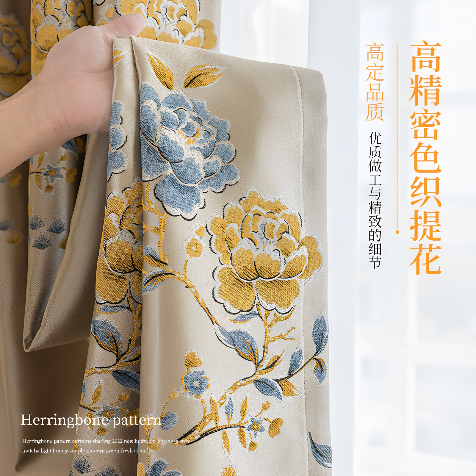 中式风高精密色织提花遮光窗帘客厅卧室简约大气遮阳可加高3.1米