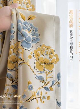 窗帘高精密色织提花遮光中式风