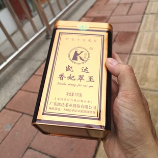 厂家直销原产地大埔正品凯达茗茶香妃翠玉罐装乌龙茶100克实惠装