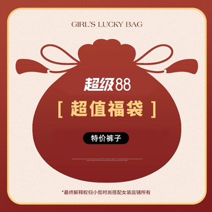 松紧腰高腰显瘦休闲直筒阔腿裤 特价 商品非质量问题不退不换