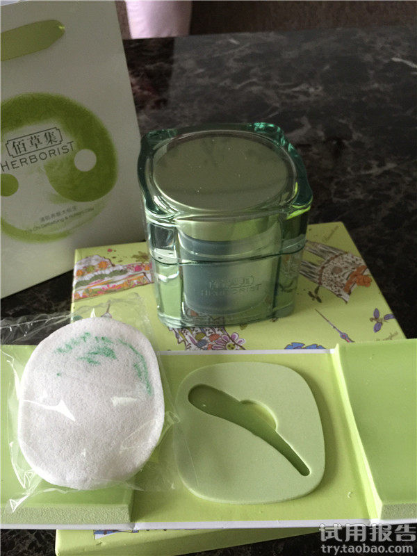 佰草集清肌养颜太极泥面膜