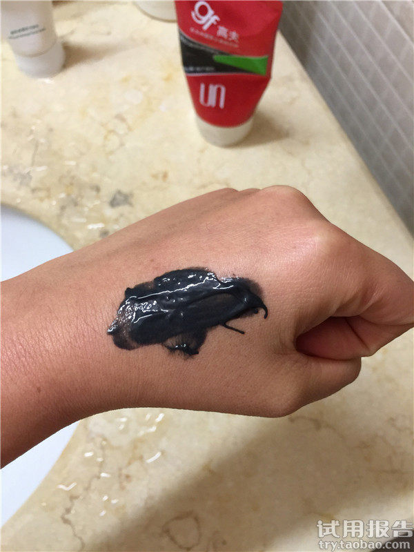 佰草集清肌养颜太极泥面膜