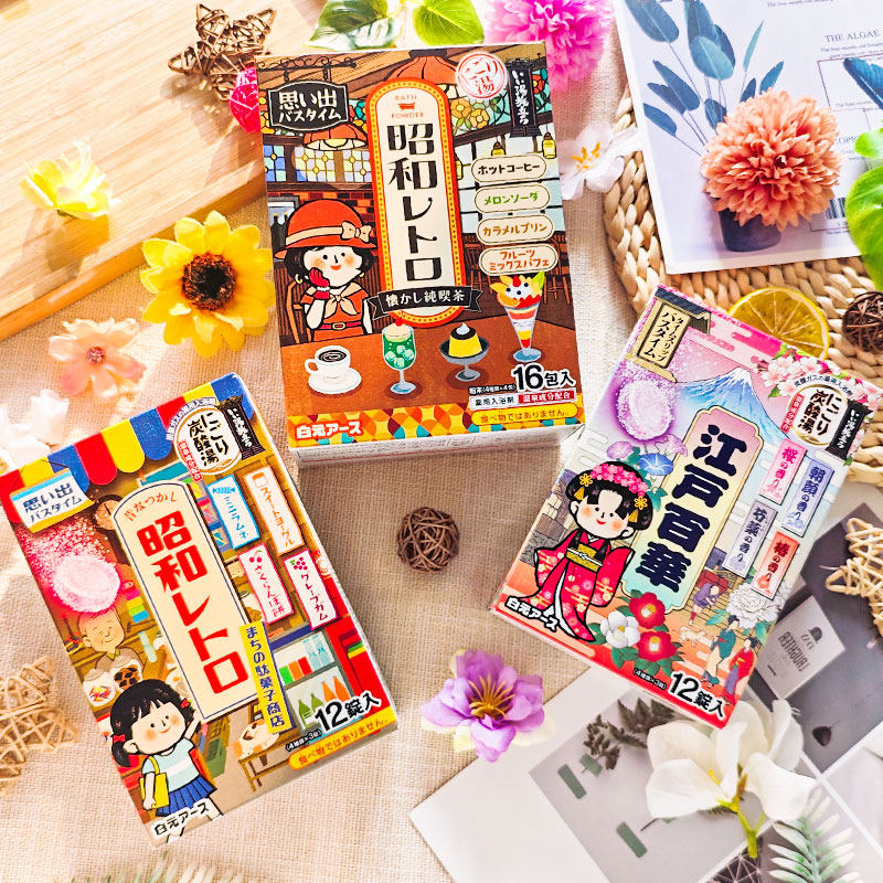 25年限定日本白元浴盐昭和咖啡馆糖果店发汗暖身泡澡碳酸浴入浴剂