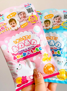 日本manaburo儿童泡泡浴超多泡泡绵密持久全身泡澡入浴剂袋装40g