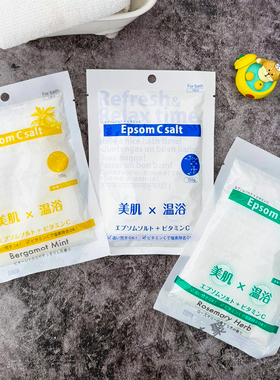 日本SimSim矿物浴盐硫酸镁保湿维C嫩肤泡澡粉美肌温浴入浴剂150g