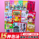 日本浴盐泡澡福袋15包爆汗汤发汗暖身cow泡泡浴温泉粉入浴剂进口