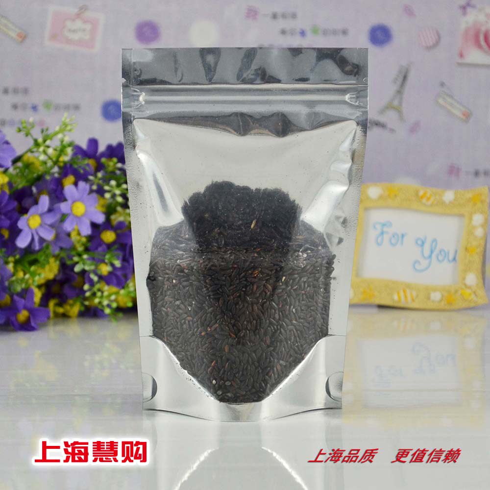 13*20+4 阴阳镀铝自封自立袋 粉粉袋 干果茶叶包装袋 开心果200克