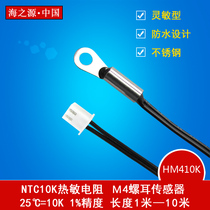 Screw temperature sensor temperature probe high precision temperature sensor 10K / b3950 thermistor NTC