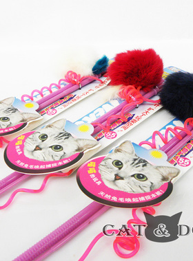 CattyMan多格漫逗猫棒猫玩具灵动飘逸米鼠宠物猫咪互动逗猫杆