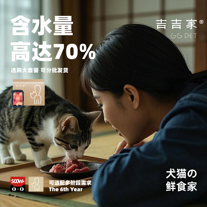 生骨肉兔鹿牛鹌鹑三文鱼贻贝火鸡