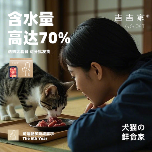 生骨肉兔鹿牛鹌鹑三文鱼贻贝火鸡