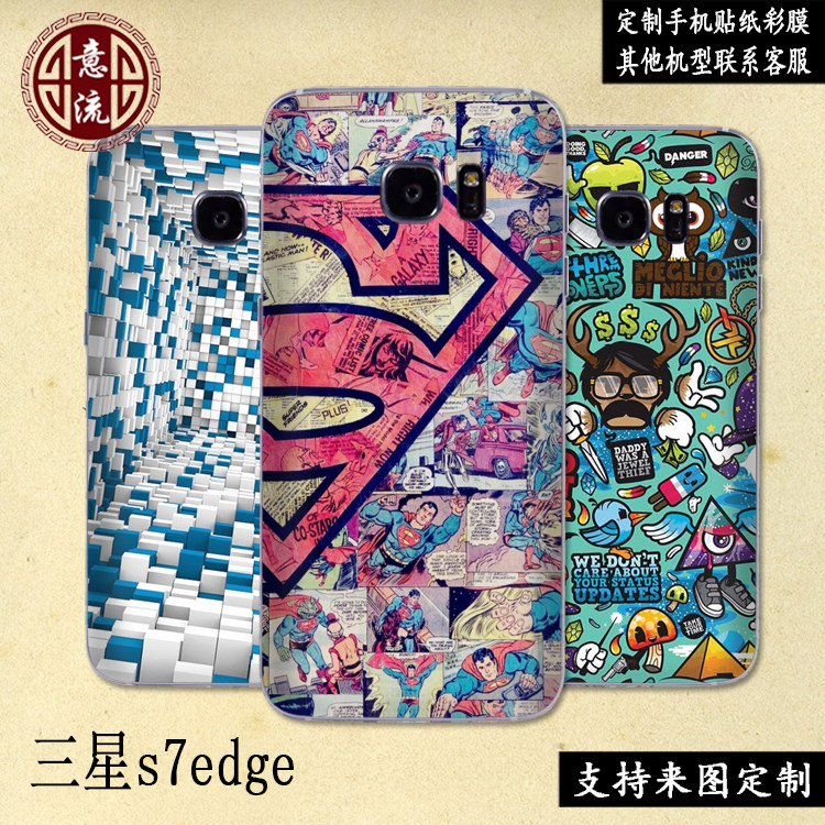 Sticker pour téléphone mobile - Ref 1367545 Image 1