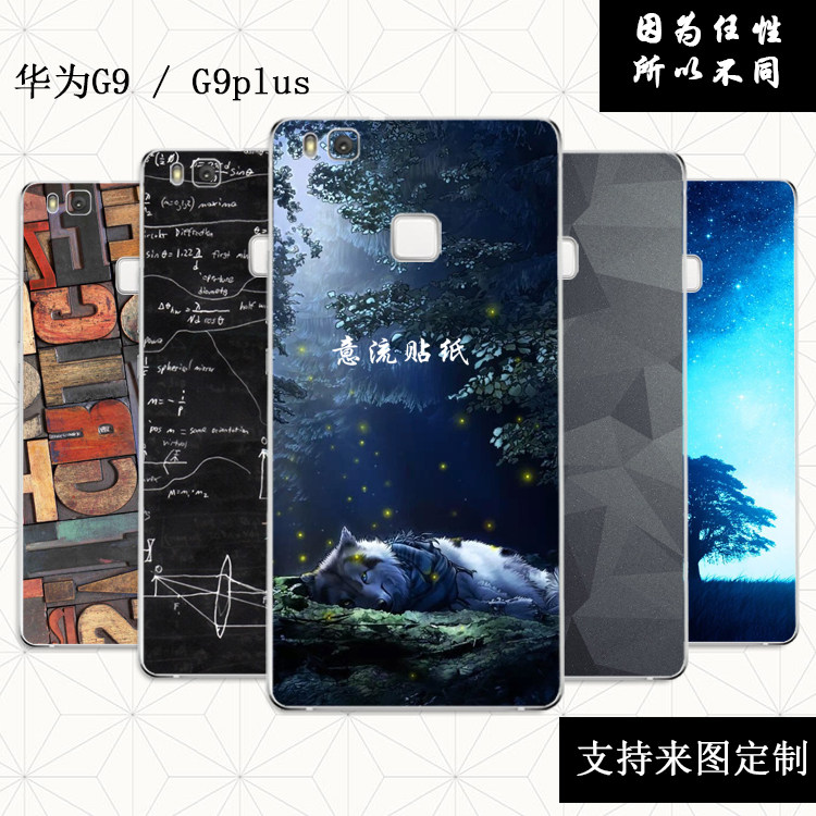 Autocollant pour téléphone portable - Ref 1368402 Image 1