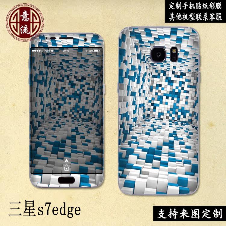 Sticker pour téléphone mobile - Ref 1367545 Image 4