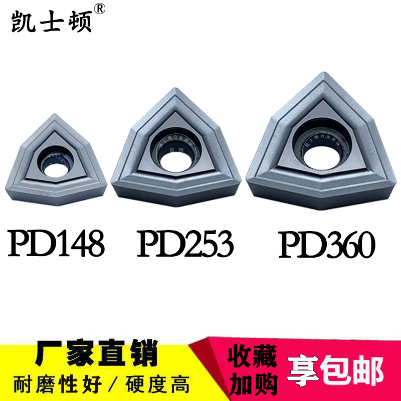 立装玉米重力铣削专用刀片