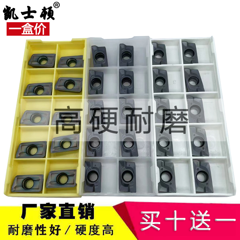 高硬数控刀片淬火七彩加硬更耐磨