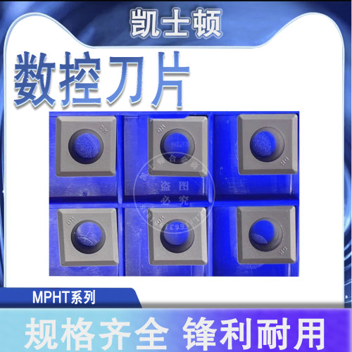 铣刀片三面刃现货速发高效耐磨
