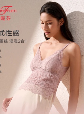 曼妮芬法式蕾丝吊带内衣女带胸垫芒果杯防走光美背文胸打底背心