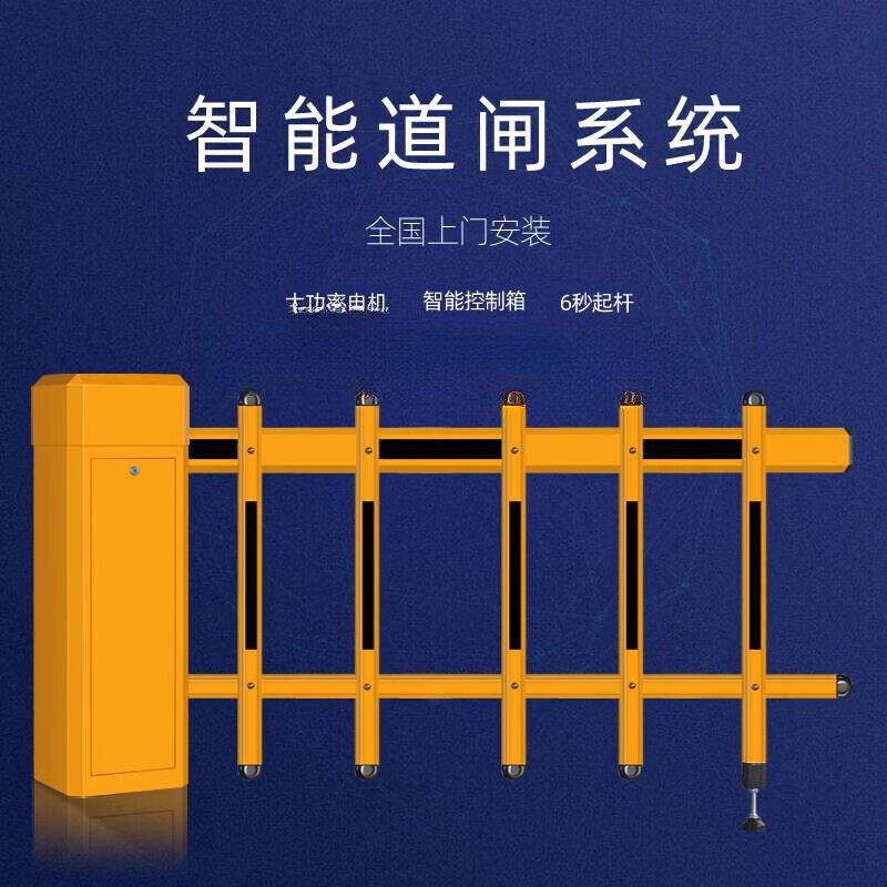 直杆道闸停车场车辆自动收费小区门禁起落杆车牌识别道闸一体